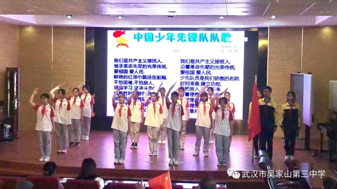 请党放心强国有我少先队建队72周年临空港红领巾这样过