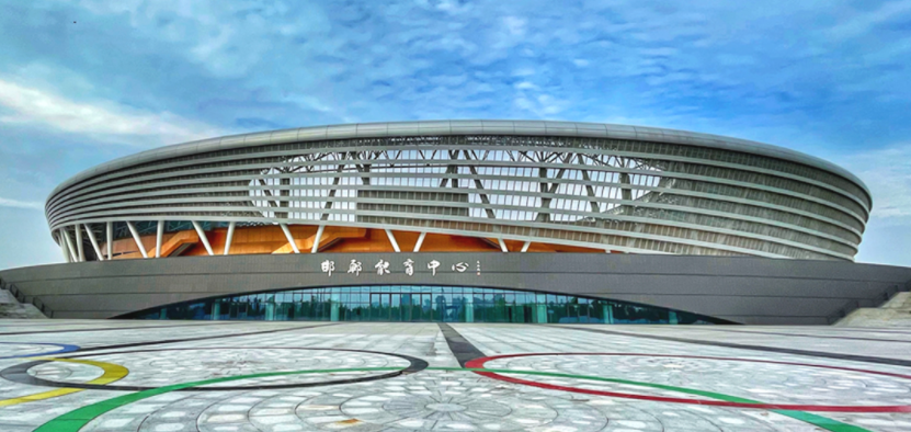 目前,承接省第十六届运动会赛事的邯郸体育中心已基本完成,邯郸综合