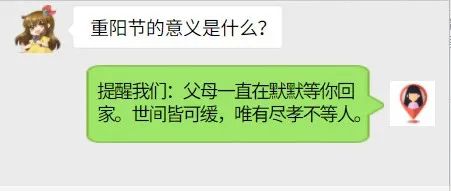 贵州一县任免6名副县长