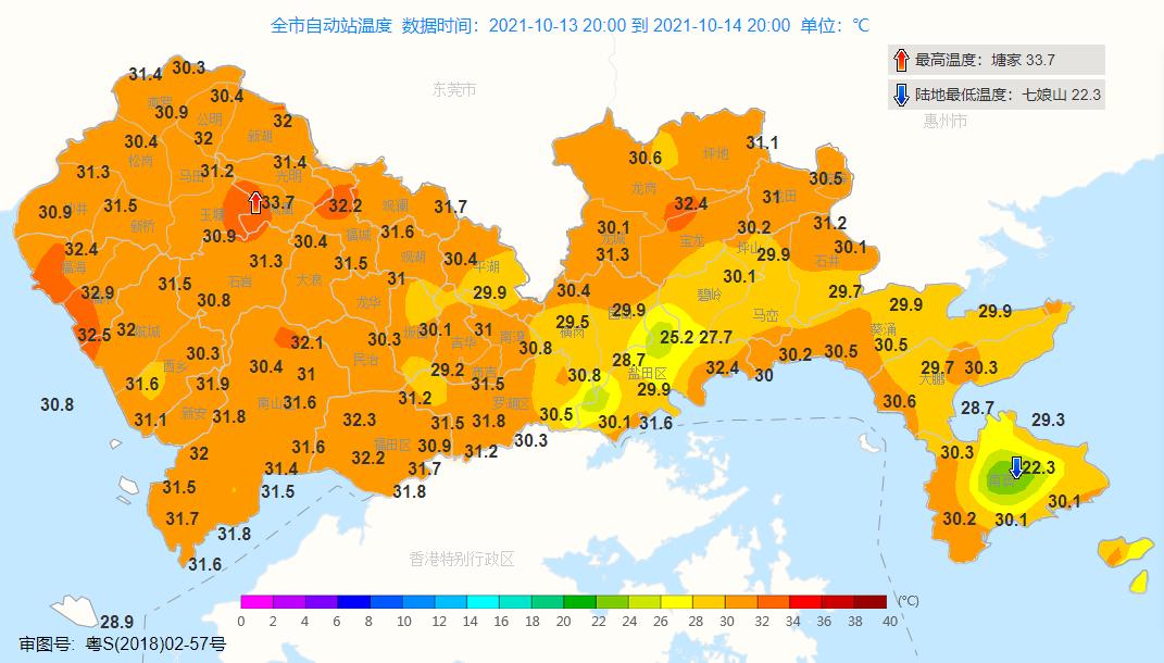 下半年以来最强冷空气来袭!深圳最低气温将降至