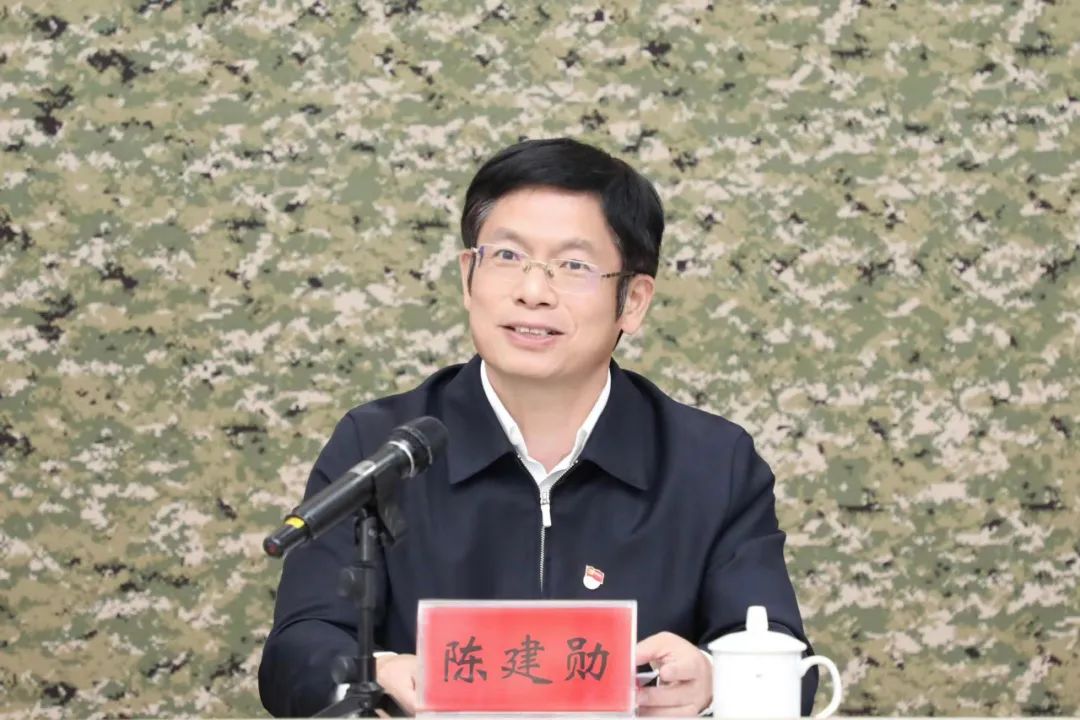 区党管武装工作会议召开陈建勋坚决扛起党管武装新使命切实提升党管