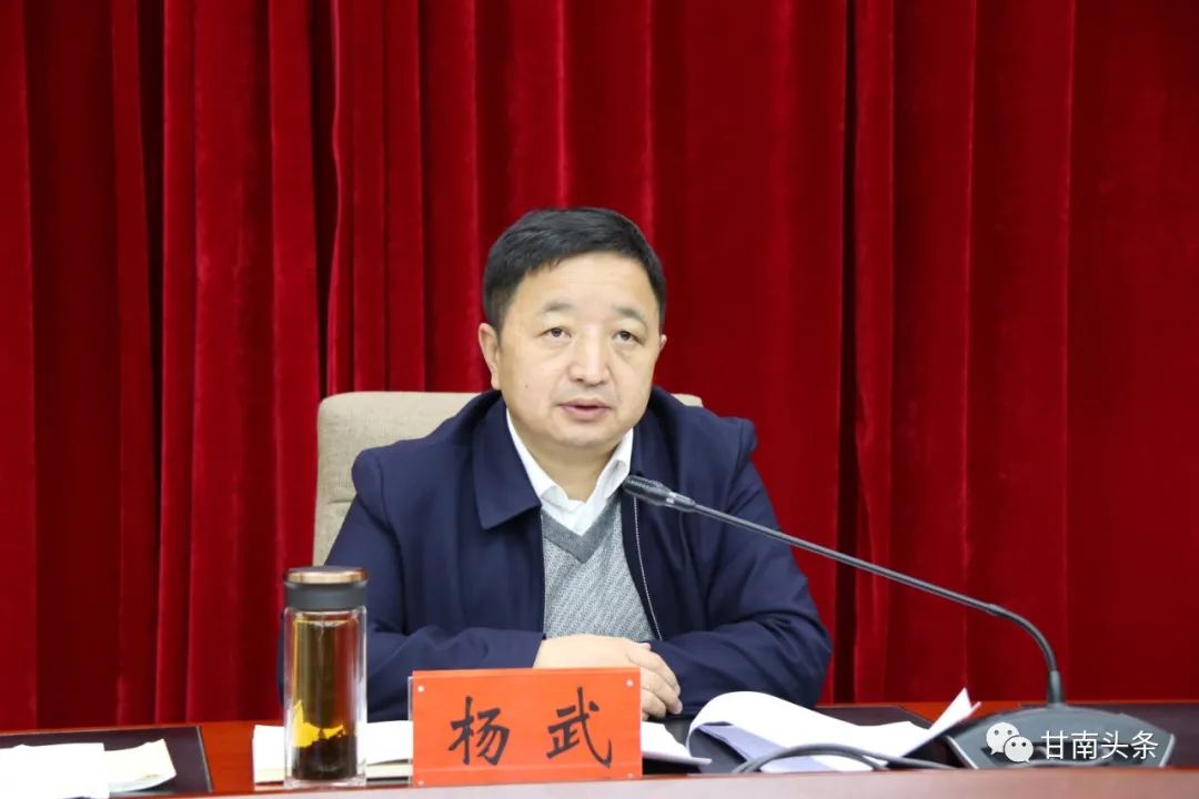 杨武:清醒认识新冠肺炎疫情防控当前形势 细化落实疫情联防联控各方