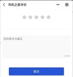 司机之家在哪里司机朋友看这里