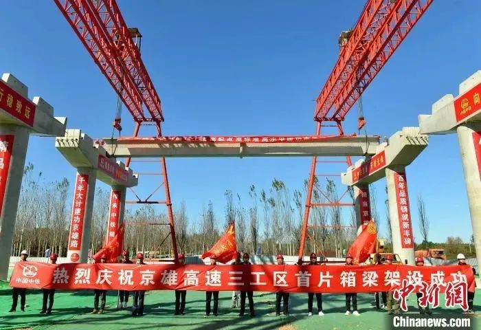 京雄高速北京段有新进展
