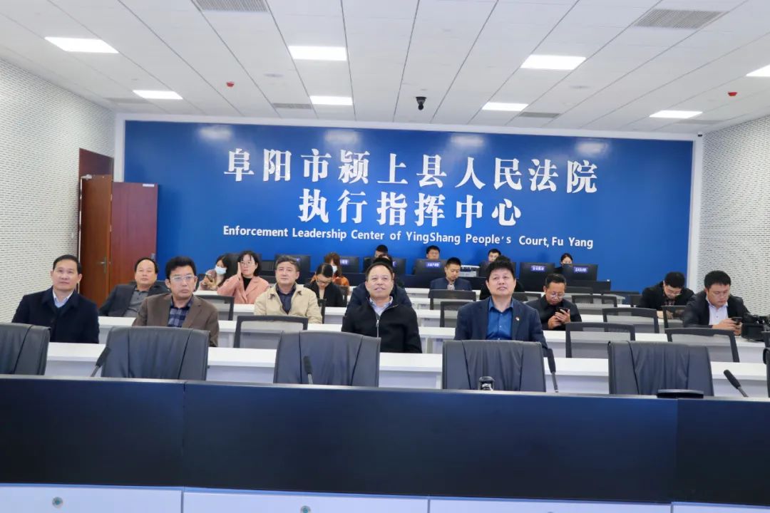 市委党史学习教育联合指导组赴颍上县人民法院指导检查党史学习教育