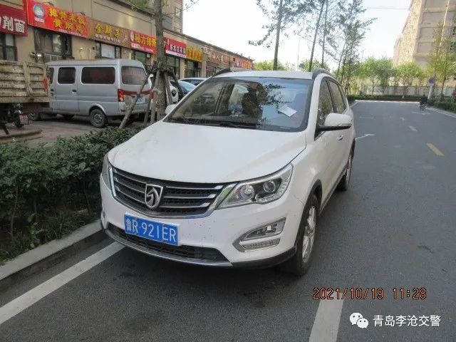 车牌号鲁r921er 违法停车2021年10月19日 11时28分 柞水路 车牌号鲁b2