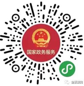 澎湃号>敦煌发布> 同行密接人员自查码通信大数据行程码疫情风险等级