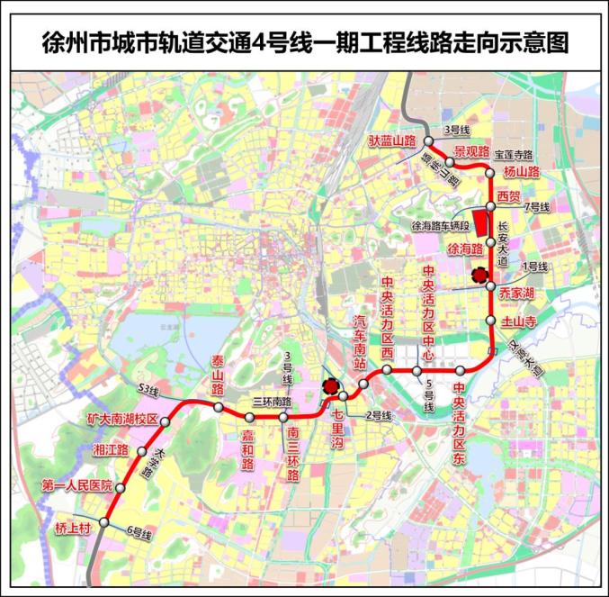 官宣获批徐州地铁4号线共设19座车站