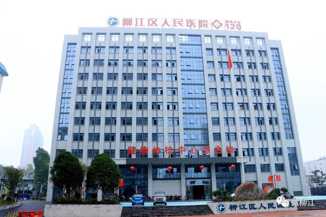 14亿元的柳江区人民医院新楼 即将投入使用! 让我们一睹为快