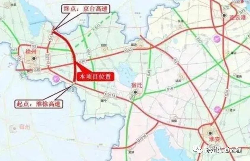 确保徐州东部绕越高速公路在年底前全面开工建设总目标保质保量圆满