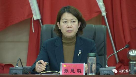 政府副县长张慧聪通报了我县疫情防控工作基本情况,并对我县下一步