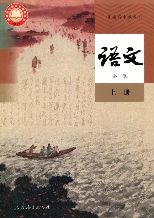 澎湃号>上海虹口> 统编中学语文教材总共收录鲁迅作品12篇,统编初中