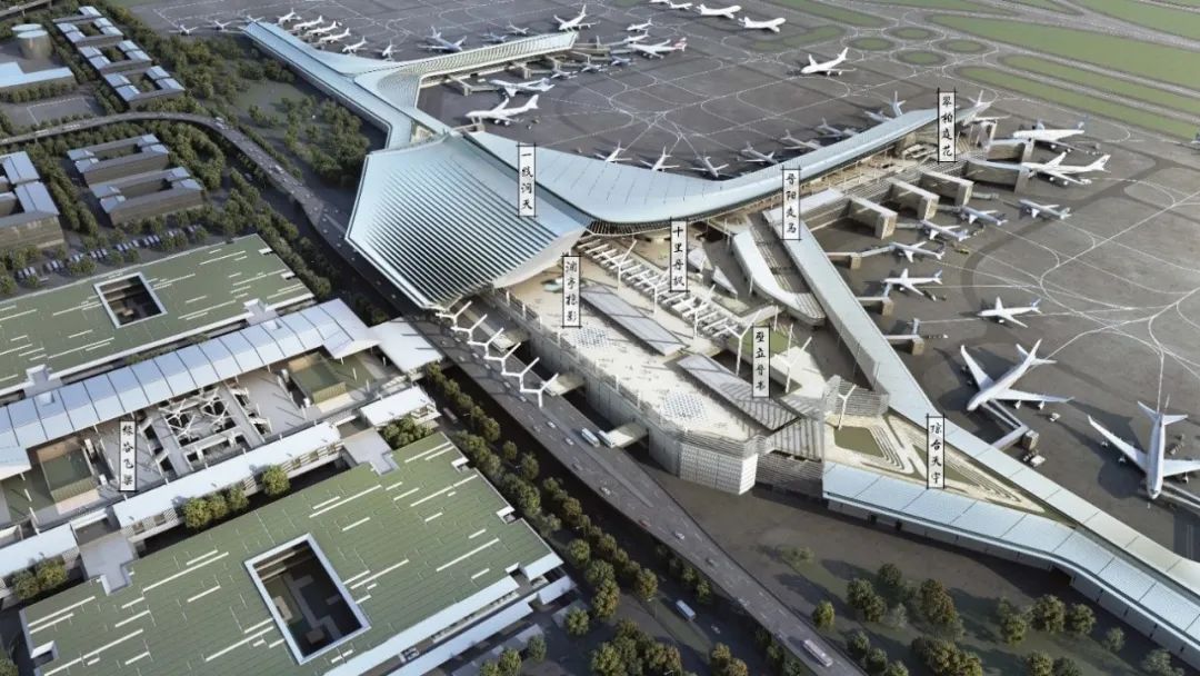太原机场三期改扩建工程航站区工程设计工作正式启动