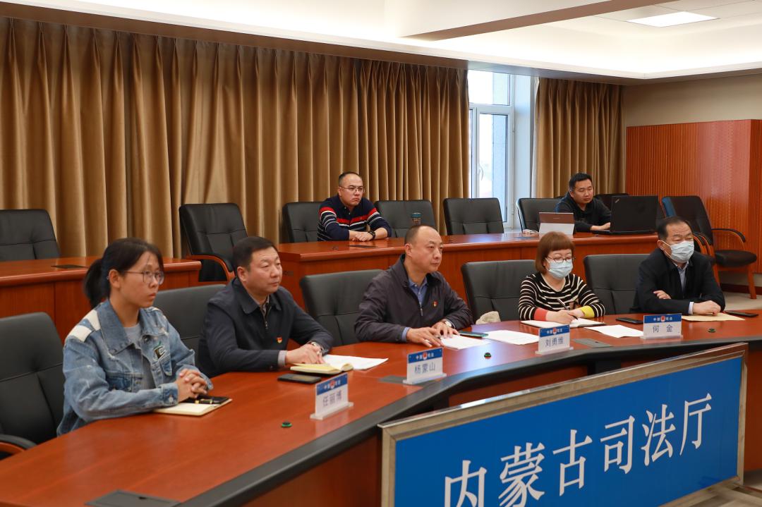 内蒙古司法厅召开2021年全区国家统一法律职业资格考试工作座谈会