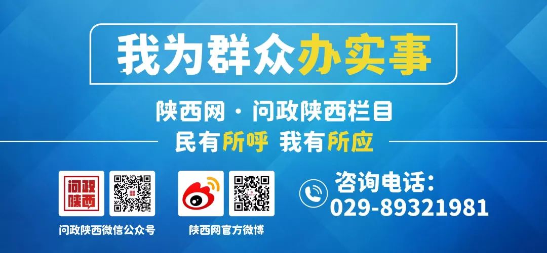 西安明天尾号16车辆限行限行时间和区域公布
