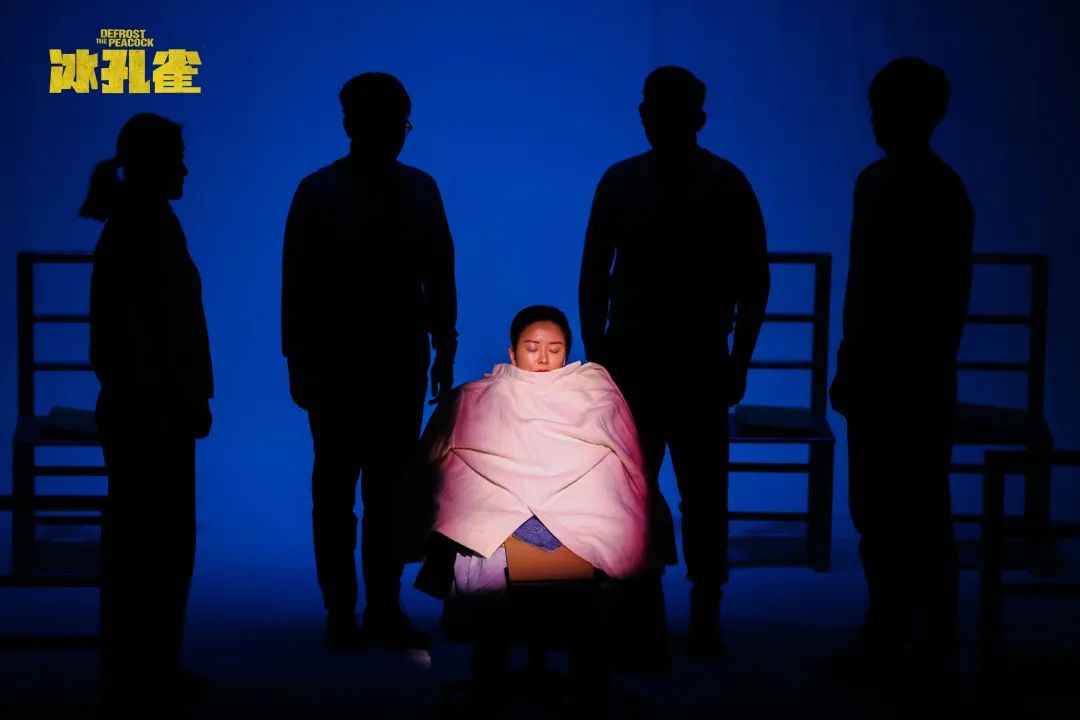 万分期待《冰孔雀》正式登上话剧舞台.为主创,演员点赞!