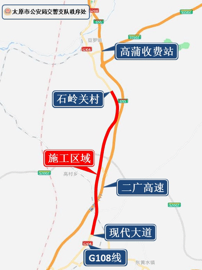 注意太忻大道10月30日起封闭施工车辆请绕行