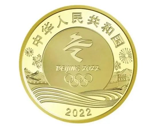 2022年北京冬奥会纪念币来了你想要吗