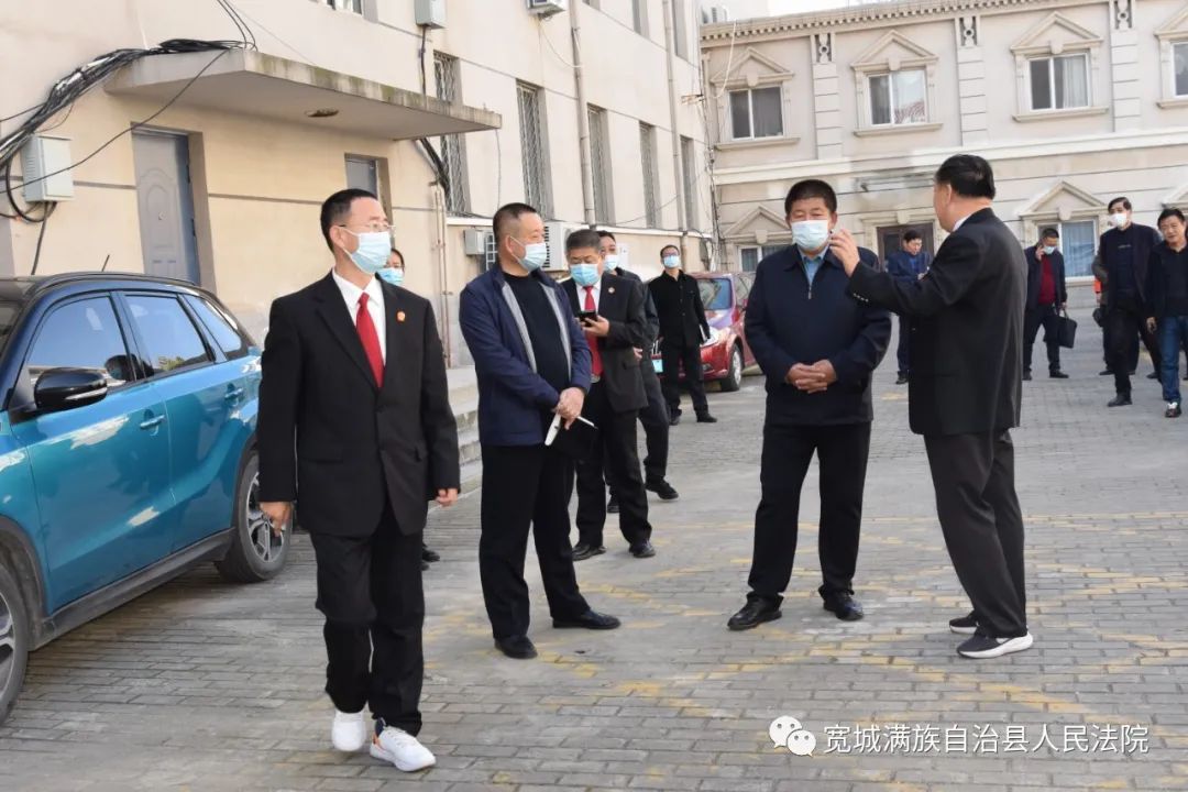 宽城县人大常委会视察监督宽城法院民事执行工作
