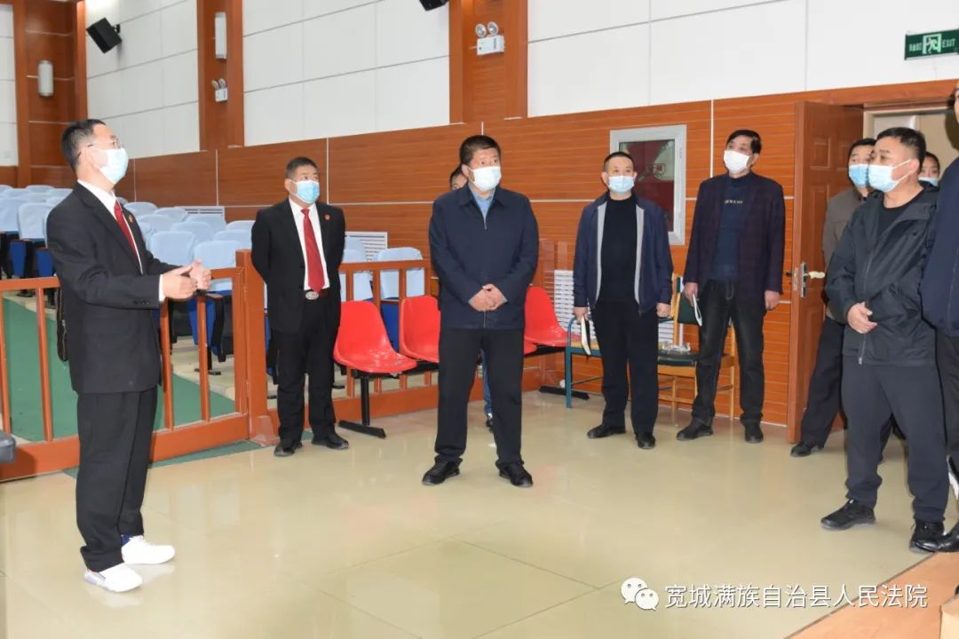 宽城县人大常委会视察监督宽城法院民事执行工作