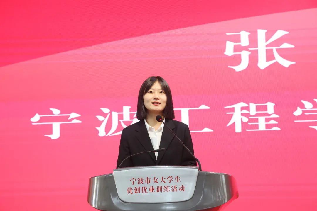 女大学生代表—宁波工程学院张哲清表态发言启动仪式市妇联党组书记