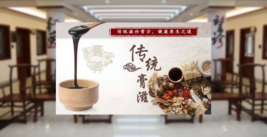 亭林医院中医科一年一度的 冬令进补"膏方节"来了!