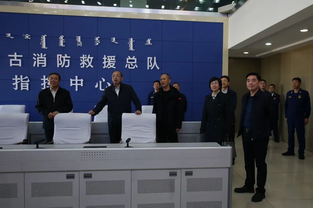 应急管理部尚勇副部长到内蒙古消防救援队伍调研指导