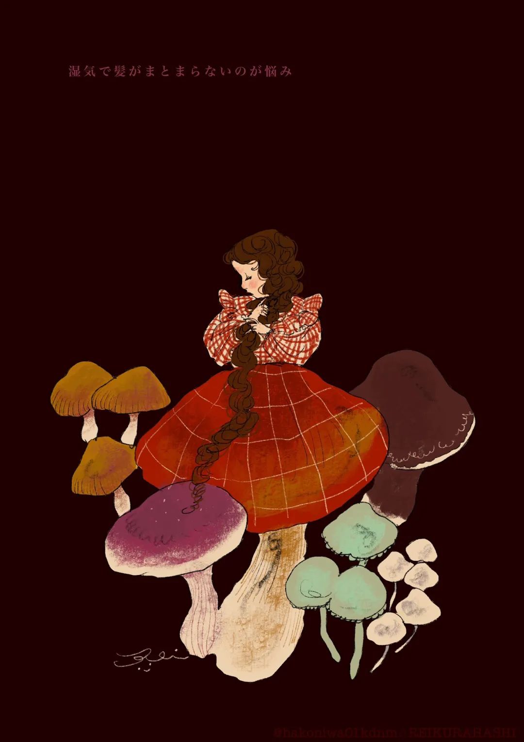 仓桥伶衣为你珍藏了一颗少女心
