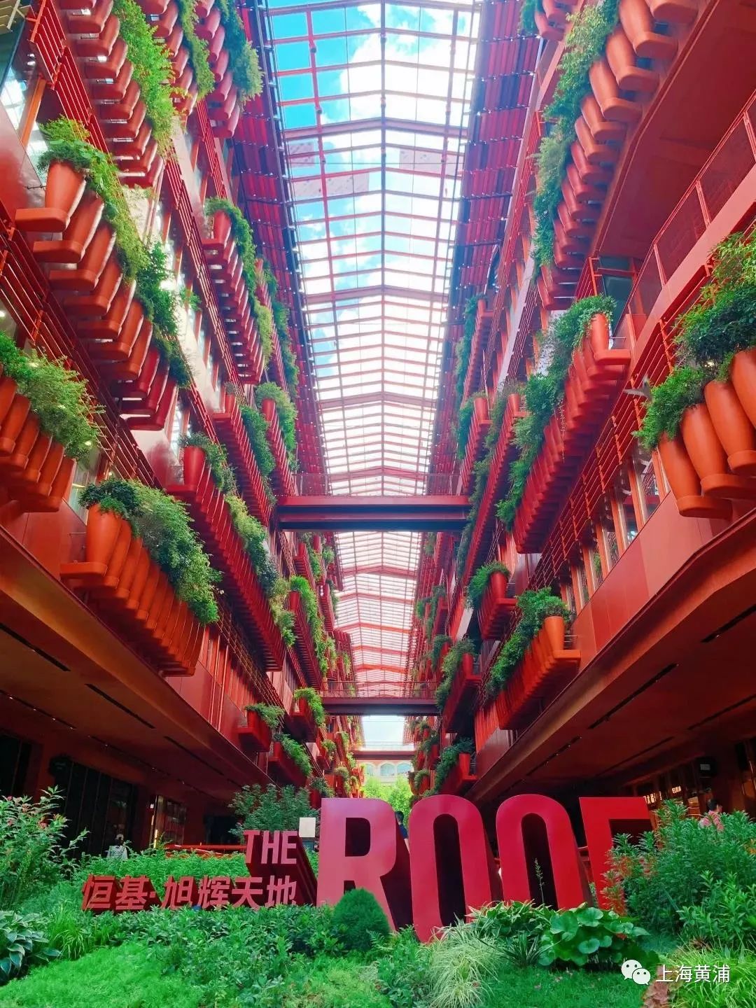 图说黄浦丨the roof 恒基旭辉天地 一个充满生机的创新空间