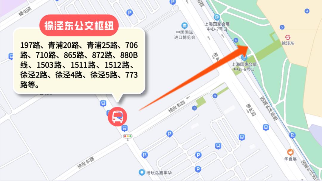 提示这样抵离四叶草最快捷地铁公交自驾等交通攻略来啦