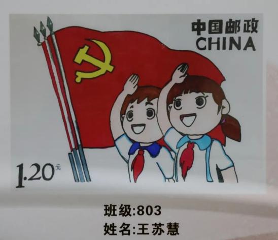 宜昌中学生手绘党史邮票上活思政课