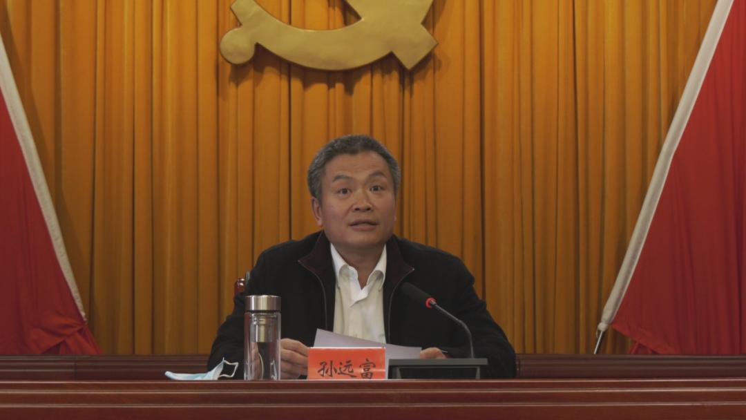 市委副书记孙远富到康保县调研并讲党课
