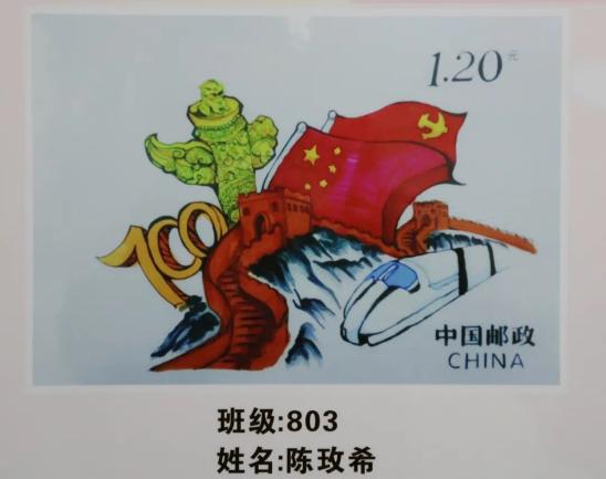 伍家岗中学生手绘党史邮票上活思政课
