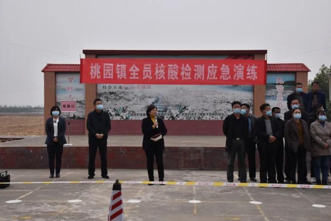 桃园镇全员核酸检测演练宁可备而不战不可战而无备