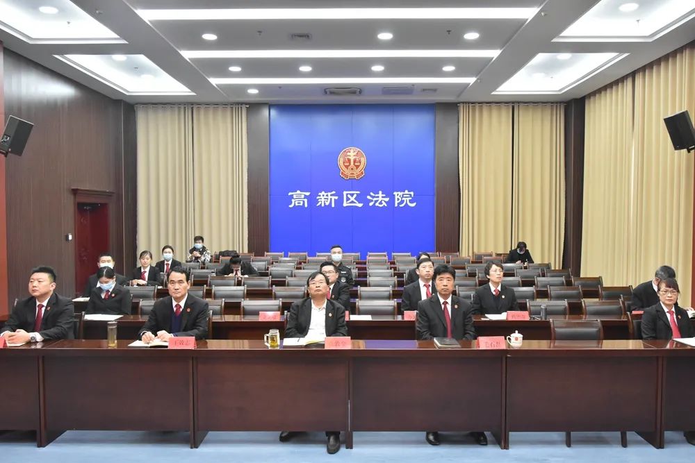 淄博高新区法院组织收听收看全国模范法官杨军同志先进事迹报告会