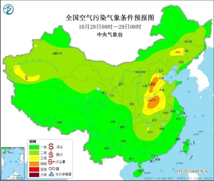 雾霾上线山东将有两次污染过程临沂天气