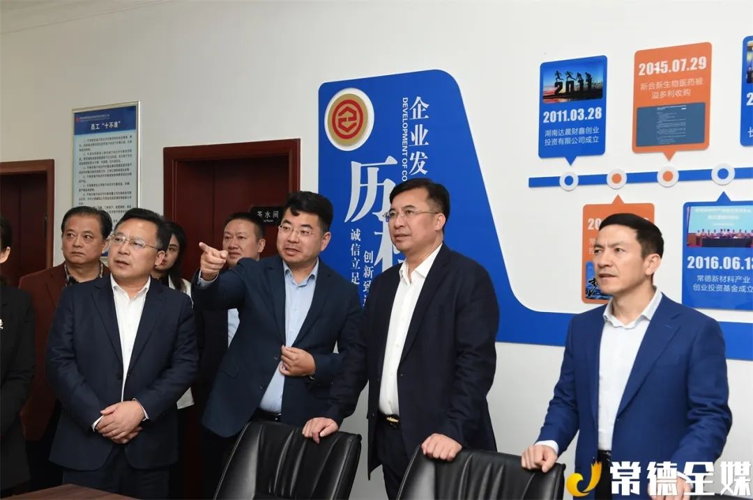 邹文辉调研创新平台建设工作