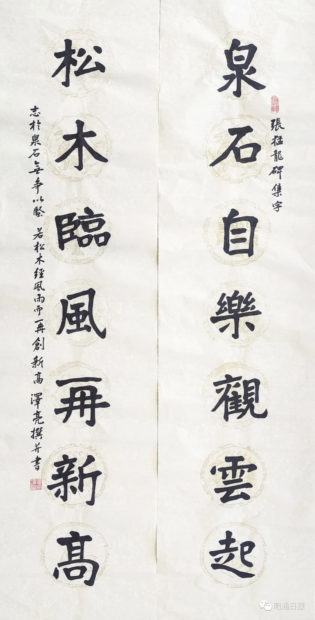 书画丨黄泽亮:书法作品选(十六幅)