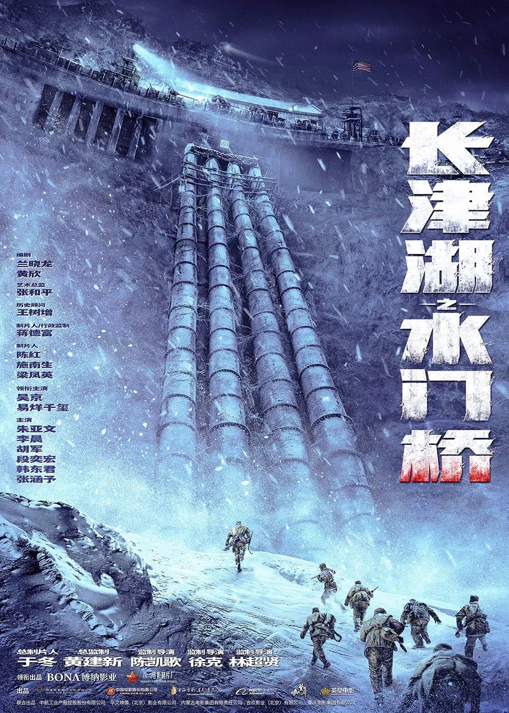 早生活长津湖续集来了