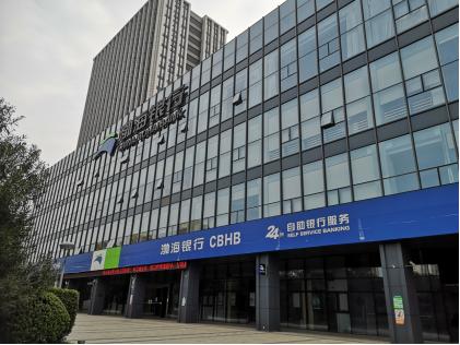 28亿存款被莫名质押让渤海银行违规融资的华业石化啥来头