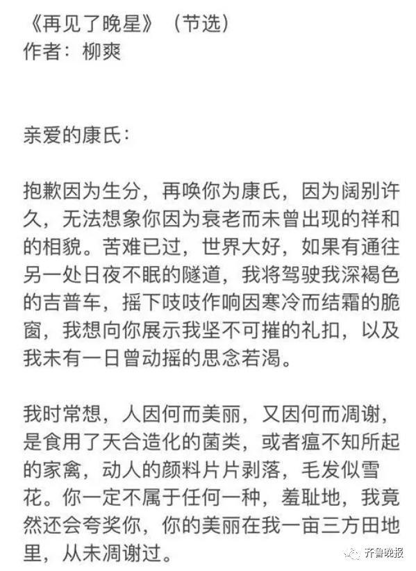 漠河舞厅火了背后的故事令人泪目作者发声再刷就变味儿了