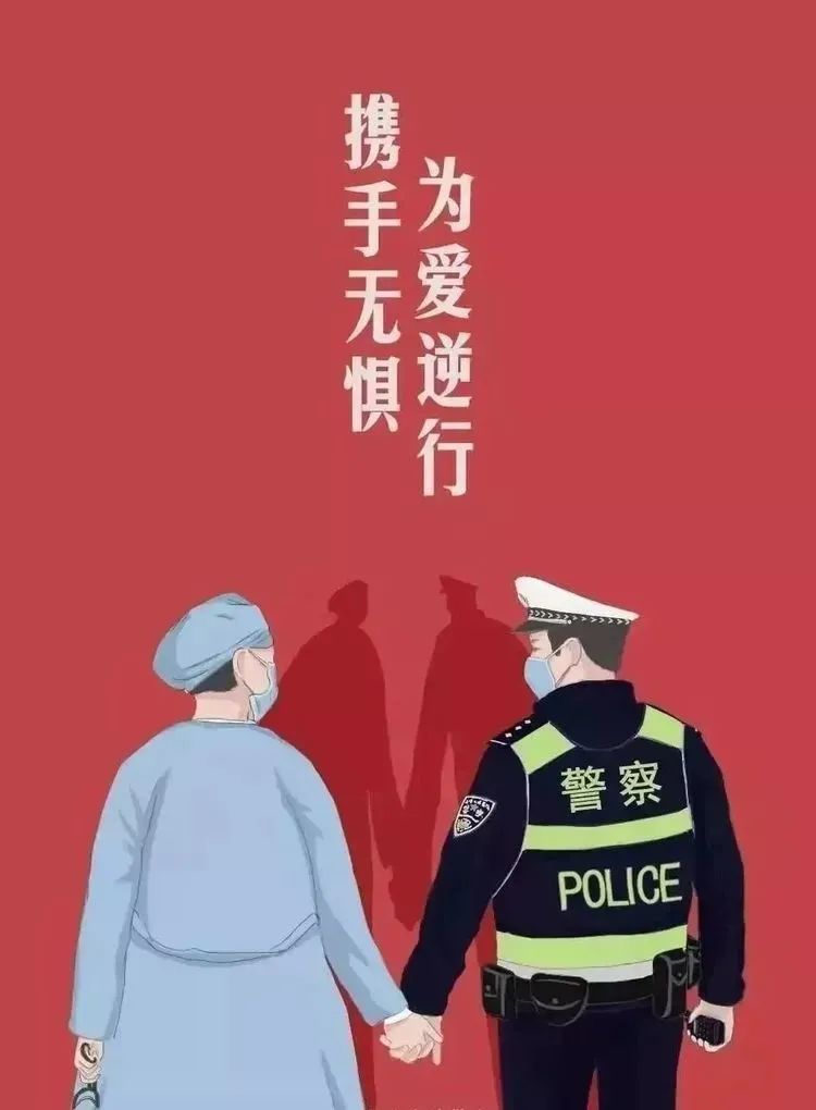 他们以"舍小家,顾大家"的精神和"最美逆行者"的姿态,工作在疫情一线
