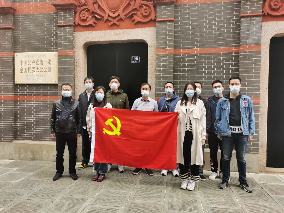 诞生之地主题党日活动杨浦区控江路街道城管中队党支部参观一大会址