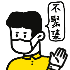 表情包呼和浩特市融媒体传播中心特别推出更生动地普及疫情防控小知识