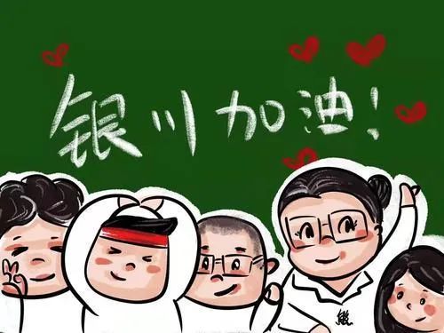 澎湃号>银川发布> "90"后美术老师花式记录线上教学为银川,为宁夏加油