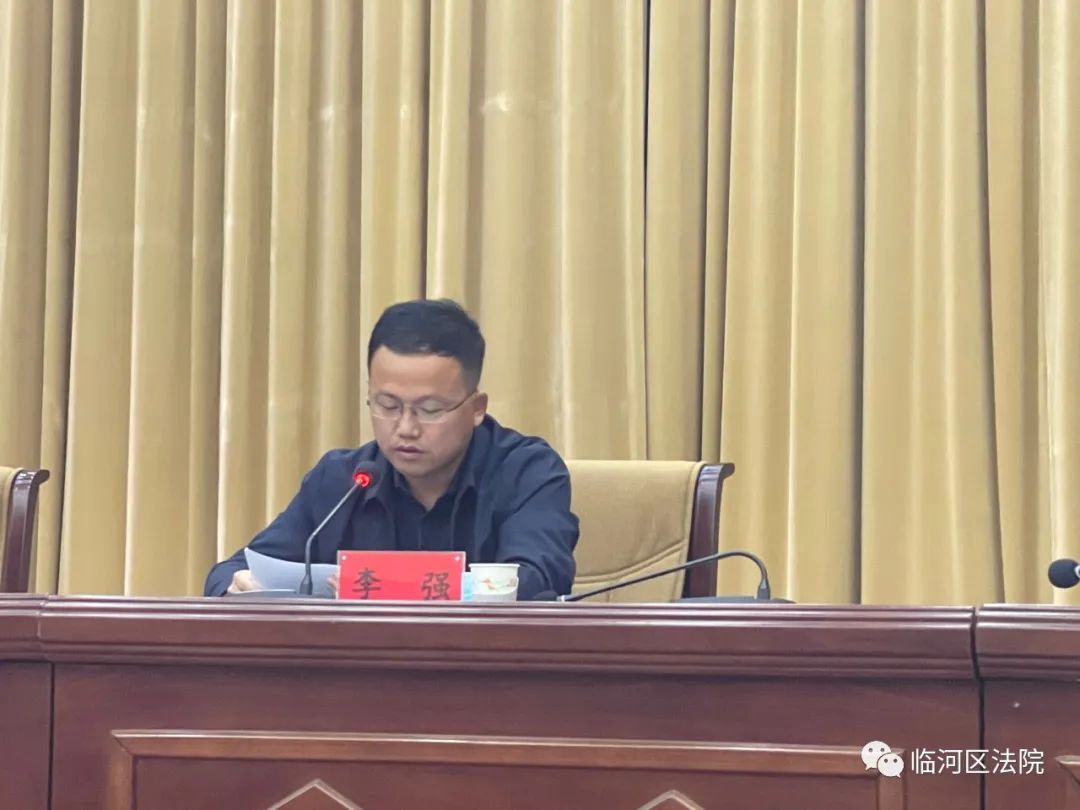 会上,郭伟同志宣读了关于临河区法院主要领导同志的任免职决定,任命梁