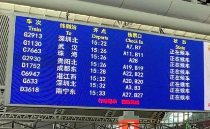广州南站检票口分布图以广州南站为例我们要了解车站检票口分布首先