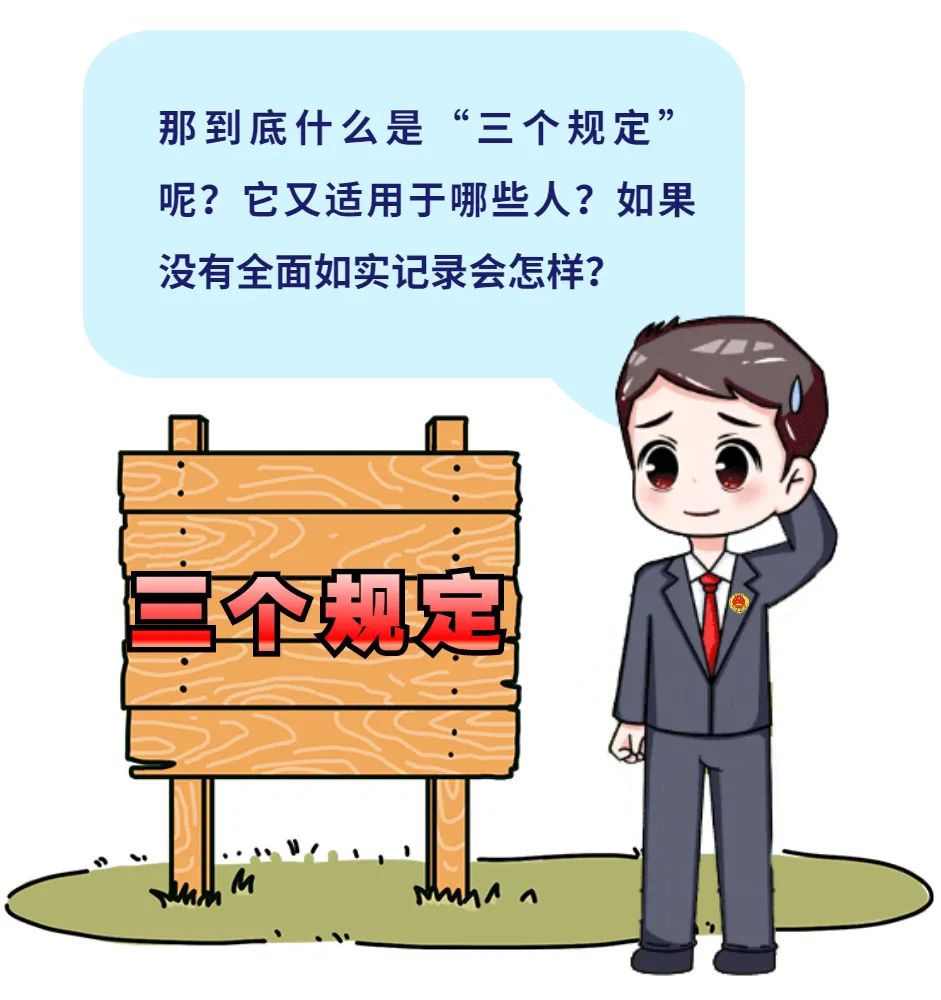 动漫 卡通 漫画 头像 941_1000