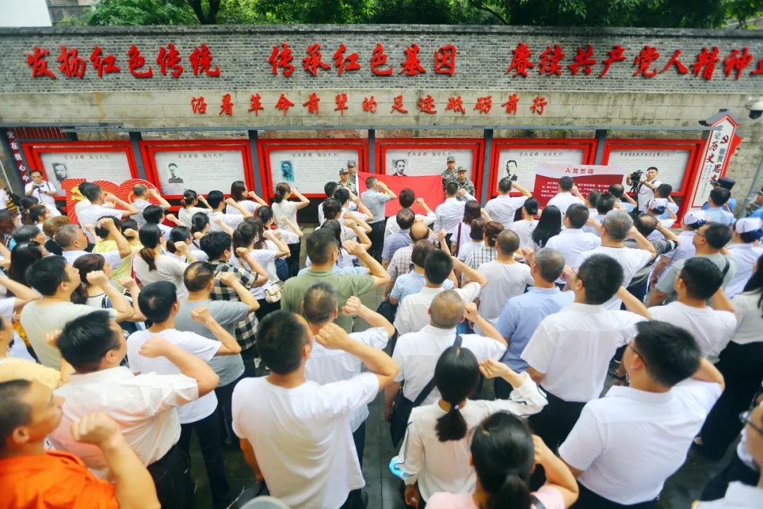 党的历史我知道红色故事我来讲③郑政入党誓词知多少