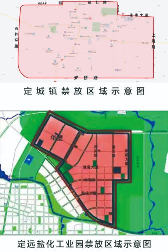 定远县炉桥镇禁止燃放烟花爆竹区域为:安徽省定远盐化工业园规划区及
